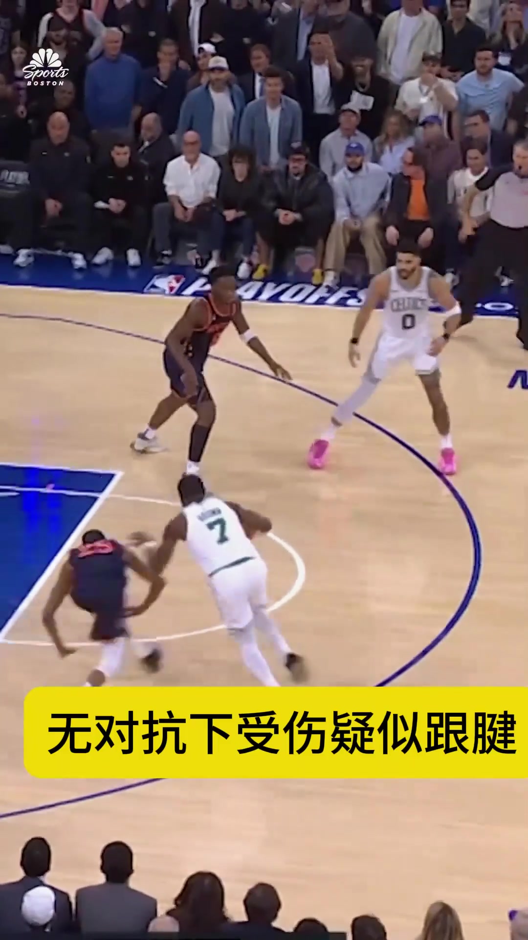 开云体育-关于塔图姆在湖人比赛中赛况扑朔迷离，大胜引发热议！的信息