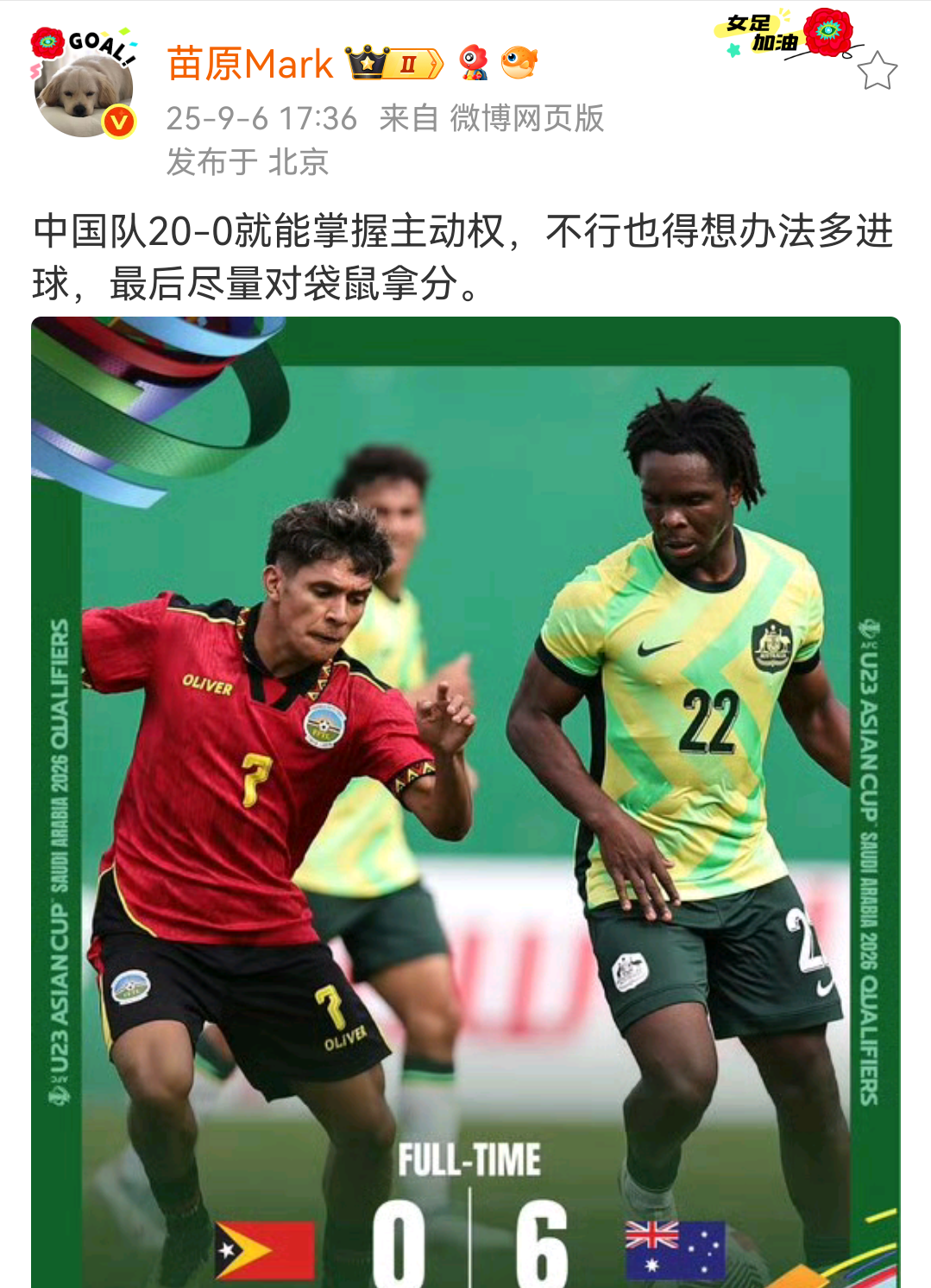 开云体育-包含内马尔关键节点败北,澳大利亚队带队取胜!的词条